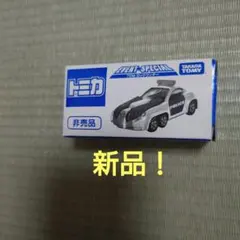 【新品】トミカ イベントスペシャル TDM ロックワンダーのサムネイル