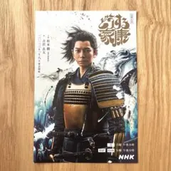 Item thumbnail for item 6a0db512-3a1d-49bf-9547-2009361b53a9