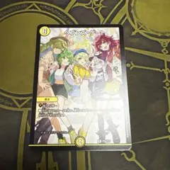 ヘブンズ・ゲート デュエマ25周年ツアープロモ ドラゴン娘 2枚セット