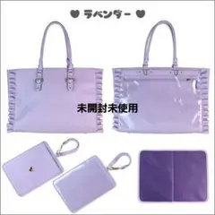 フェイクレザーフリルトートバッグ A3 ザッカマート 痛バッグ 痛バ ラベンダー