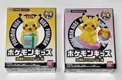 ポケモンキッズ ピカチュウ 2点セット