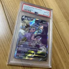 PSA10 ミュウV(SA)【SR】