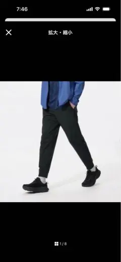 UNIQLO ウルトラストレッチドライEXジョガーパンツ L 黒