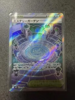 2026年最新】MEGA 拡張パック メガシンフォニア ボックスの人気