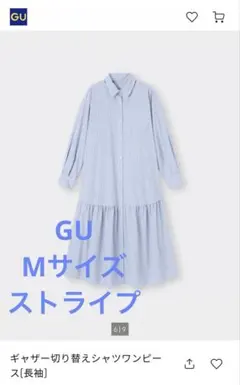 ギャザー切り替えシャツワンピース（長袖）