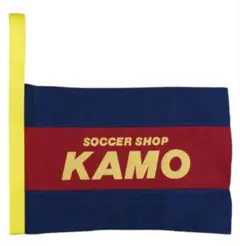 KAMO オリジナルシューズケース