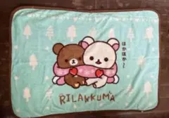 リラックマ ふわふわブランケット