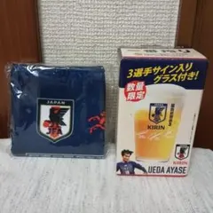 サッカー日本代表 オリジナルプリントタオル & 3選手サイン入りグラスセット
