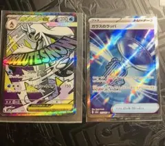 ポケカ　メガユキメノコex ma おまけ付き