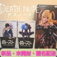 DEATH NOTE デスノート フィギュア 4体セット - メルカリ