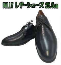 BALLY レザーシューズ 25.5cmのサムネイル