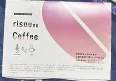 新品未開封】risounoCoffee コーヒー30袋 賞味期限2027年11 - メルカリ
