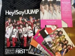 Hey! Say! JUMP ファースト写真集 + DVD おまけ
