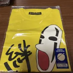 24時間テレビ29 チャリティーTシャツ SS サイズ黄色