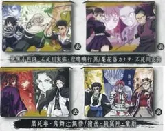 鬼滅の刃　ガチャ　ポーチでらっくす 伊黒小芭内 不死川実弥 黒死牟 鬼舞辻無惨