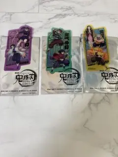 映画「鬼滅の刃」第二弾入場者特典 クリアカード 3枚セット