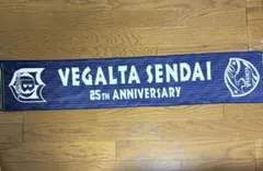 ベガルタ仙台 25周年タオル