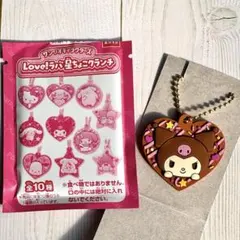 サンリオキャラクターズ Love!ラバ星ちょこクランチ クロミ