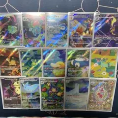 ポケモンカード 15枚セット ar まとめ売り