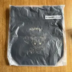 サンリオ クロミ 当りくじ フリル付き トートバッグ 2way