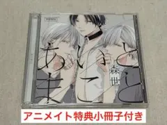 トリック・オア・アリス アニメイト特典 - メルカリ