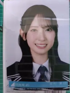 HE430:金村美玖 日向坂46 Kind of love生写真