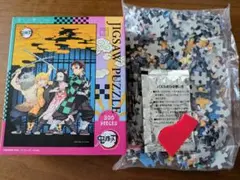 鬼滅の刃 ジグソーパズル 300ピース 26×38cm 中古品　内袋は未開封のサムネイル