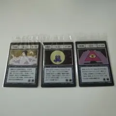 HUNTER×HUNTER 一番くじ I賞 呪文カード ゴッドアイ プリズン