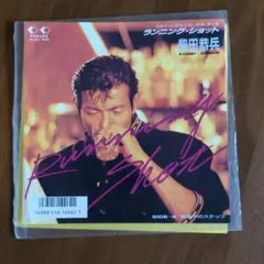 2026年最新】柴田恭兵の人気アイテム - メルカリ