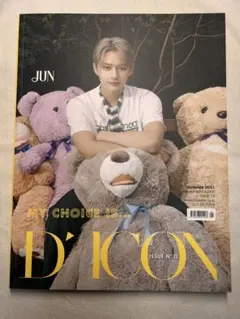 セブチJUN D'ICON ISSUE N°12 トレカ付き