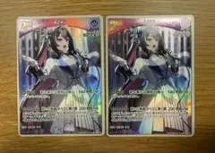 ホロカ ディーヴァフィーバー AZKi RR