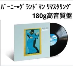 2026年最新】STEELY DAN GAUCHOの人気アイテム - メルカリ
