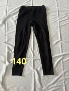 ユニクロキッズ ブラック レギンス 140cm