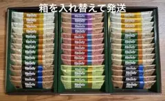 AGF ブレンディスティック カフェオレコレクション 6種42本セット