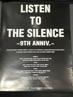NUMBER (N)INE LISTEN TO THE SILENCE ポスターのサムネイル