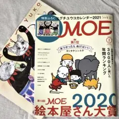 ニャゴ　プロフ必読様 リクエスト 2点 まとめ商品