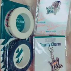 嵐 グッズ 3点セット イヤホンジャック チャーム マスキングテープ