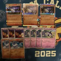 ポケモンカード シャンデラ いざなうあかり　3枚　他のサムネイル