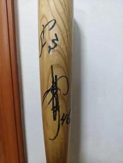 BRICET メイプルバット 田島光祐(オリックスバッファローズ)実使用
