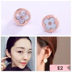 ピンクゴールド　フラワー　クローバー　ホワイトシェル　スダットピアス　ステンレス