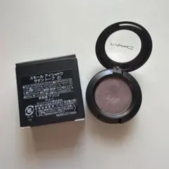 MAC スモール アイシャドウ サテントープ
