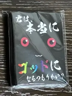 リゼロ ペテルギウス スリーブ 脳 - メルカリ