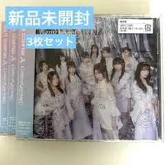 WHITESCORPION『Corner of my heart』通常盤