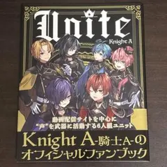 帯付き　KnightA/騎士A オフィシャルファンブック 『Unite』