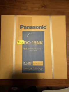 【未使用品】Panasonic ADC2NE 電気カーペット 新品 未使用 動作確認済み】パナソニック ADC2NE 電気カーペット 2畳