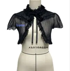 h.naoto gramm レースボレロのサムネイル