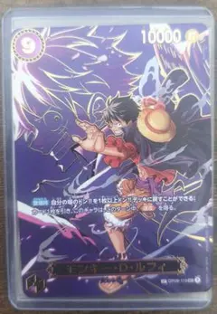 モンキー・D・ルフィ OP21-014 未開封セット - メルカリ