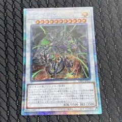 遊戯王 サイコエンドパニッシャー プリズマ