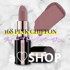 2026年最新】ローラメルシエ リップ 168の人気アイテム - メルカリ