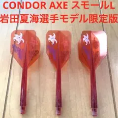 Item thumbnail for item 07a0441a-5789-4595-92e9-d7362df61755